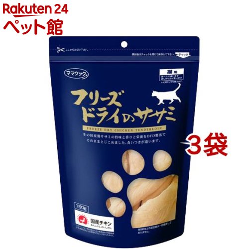 【3個セット】 ちゅーる かつお&国産あごだし14g×4本 猫用 猫フード いなばペットフード（株）