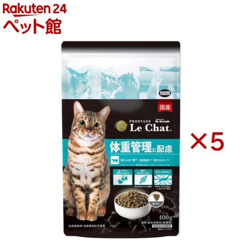 プロステージ ルシャット 体重管理に配慮(400g×5セット)【プロステージ】