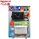 おさかな飼育セット S(1コ入)【GEX(ジェックス)】
