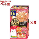 焼かつおディナー かつお節・サーモンバラエティ(6袋入×6セット(1袋50g))【nitem_2107】【焼かつお】