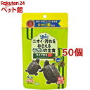ひかり カメプロス ミニ(40g*50コセット)【ひかり】