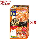 焼かつおディナー かつお節・しらすバラエティ(6袋入×6セット(1袋50g))【nitem_2107】【焼かつお】