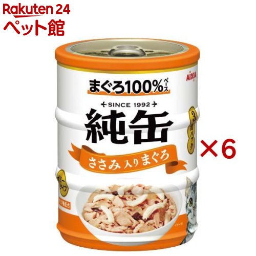Natural - 純缶ミニ ささみ入りまぐろ(3缶入×6セット(1缶65g))【純缶シリーズ】