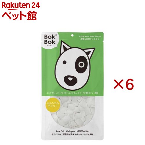 ボクボク カルシウムデイリー(50g×6セット)