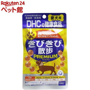 DHC 愛犬用 きびきび散歩プレミアム(60粒)【2203_mtmr】【DHC ペット】