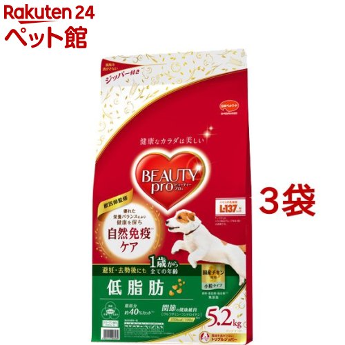 ビューティープロドッグ低脂肪1歳から