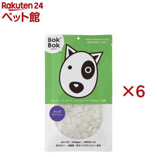 ボクボク オメガデイリー(50g×6セット)