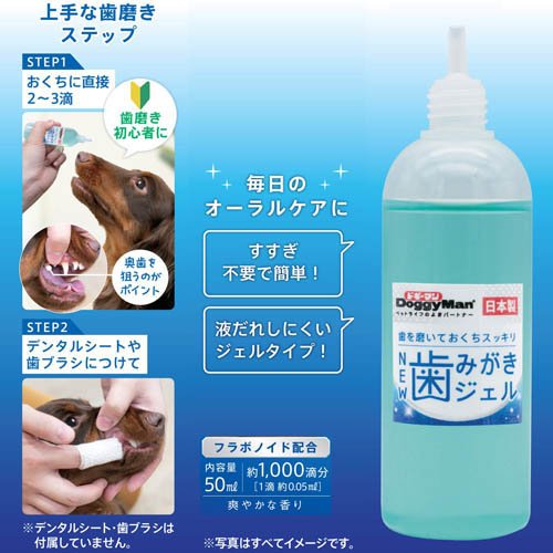 �ɥ����ޥ� �˥塼���ߤ���������(50ml��6���å�)�ڥɥ����ޥ�(Doggy Man)��