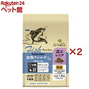 プロステージ ル・シアン フィッシュ シニア(1.8kg×2セット)【プロステージ】
