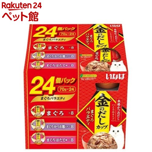 楽天市場】キャットフード 金の だし カップの通販 楽天市場】キャットフード 金の だし カップの通販