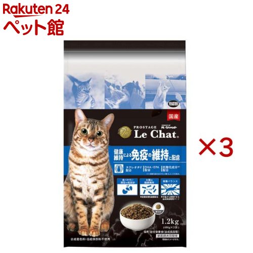 Rakuten - プロステージ ルシャット 健康維持による免疫の維持に配慮(1.2kg×3セット)【プロステージ】