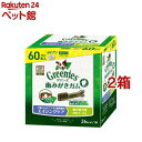 【店内ポイント最大43倍！本日限定！】ハーツ デンタル ボーン 中大型犬用 犬用品/ペットグッズ/ペット用品