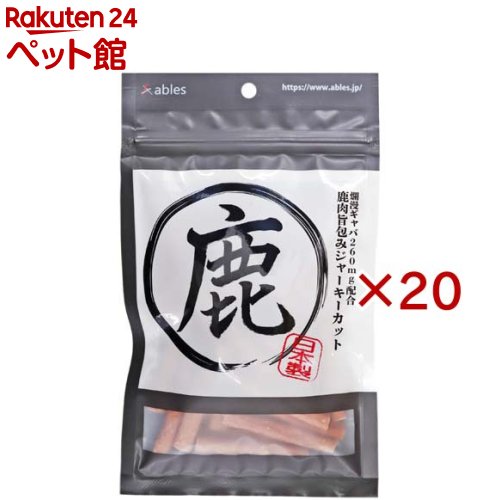 お店TOP＞犬用品＞犬のおやつ・サプリメント＞犬のジャーキー・ガム・骨＞ソフトジャーキー＞鹿肉旨包みジャーキーカット (70g×20セット)【鹿肉旨包みジャーキーカットの商品詳細】●良質な鹿肉をたっぷり使用し、鹿肉の旨みを包み込む製法で仕上げたジャーキーです。【品名・名称】愛犬用スナック(間食用)【鹿肉旨包みジャーキーカットの原材料】鹿肉、小麦粉、米粉、食物繊維、加工澱粉、米糠発酵物(GABA含有)、ビタミンE、グリセリン、保存料(ソルビン酸K、亜硫酸Na)、プロピレングリコール、発色剤(亜硝酸Na)【栄養成分】タンパク質：20.0％以上、脂質：4.5％以上、粗繊維：4.0％以下、灰分：2.0％以下、水分：30.0％以下、代謝エネルギー：287kcal／100g【アレルギー物質】記載なし【保存方法】直射日光、高温多湿を避けて保存して下さい。また開封後は冷暗所で保管しなるべく早くお召し上がり下さい。【発売元、製造元、輸入元又は販売元】株式会社アブレス※説明文は単品の内容です。リニューアルに伴い、パッケージ・内容等予告なく変更する場合がございます。予めご了承ください。・単品JAN：4580674131799株式会社アブレス〒150-0031 東京都渋谷区桜丘町21-4 渋谷桜丘町ビル5F03-6455-3178広告文責：楽天グループ株式会社電話：050-5306-1825[犬用品]