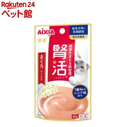 腎活 まぐろペースト(40g×12袋)