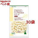 アドメイト こだわりたいシニアのためのトリーツ ボーロ(50g*30コセット)【アドメイト(ADD.MATE)】