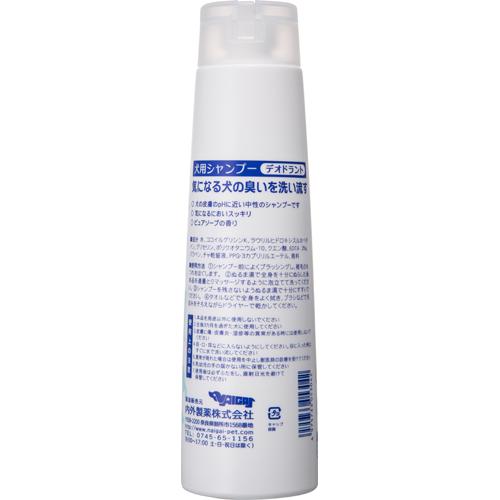 犬用 コンディショナーinシャンプー(350ml)【ナイガイ】