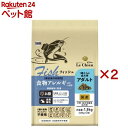 プロステージ ル・シアン フィッシュ アダルト(1.8kg×2セット)【プロステージ】