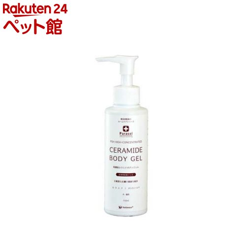 パラソルヘルスケア 高濃度セラミドボディジェル(150ml)【パラソルヘルスケア】のサムネイル