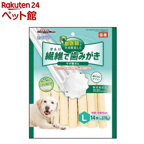 ドギーマン ホワイデント 繊維で歯みがき L(14本入)【ホワイデント】