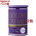 ドギーマンハヤシ トーア事業部 ねこちゃんの国産低脂肪牛乳 200ml