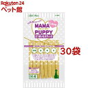アドメイト ママラブパピー さつまいもスティック(40g*30コセット)【d_add】【アドメイト(ADD.MATE)】