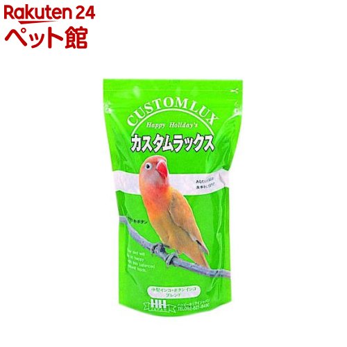 カスタムラックス 中型インコブレンド 0.83L 2個セット オカメインコ ボタンインコ フード 餌 エサ P2