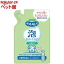 ペットキレイ 泡リンスインシャンプー 犬用 肌ケア つめかえ用(180ml)