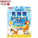 アクアサプリ 乳酸菌 さつまいもinゼリー 犬用(16g×20個入)