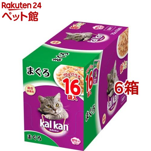 カルカン パウチ まぐろ(70g*16袋*6箱セット)