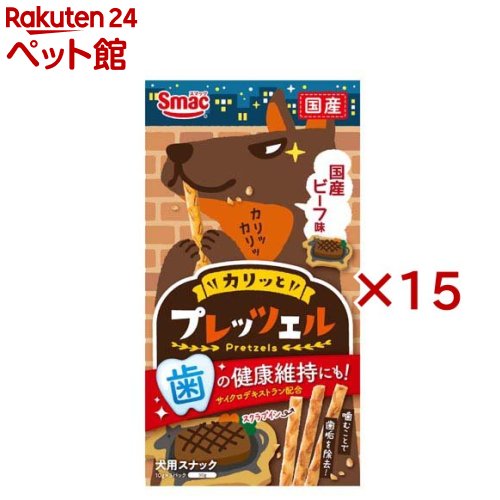 お店TOP＞犬用品＞犬のおやつ・サプリメント＞犬のその他おやつ＞プレッツェル 国産ビーフ味 犬用 (30g×15セット)【プレッツェル 国産ビーフ味 犬用の商品詳細】●大切な愛犬のためにすべて人間用(ヒューマングレード)の原材料を使用。●サイクロデキストラン＆微粒二酸化ケイ素配合で歯の健康に配慮。【プレッツェル 国産ビーフ味 犬用の原材料】小麦粉、砂糖、植物性油脂、ビーフエキスパウダー(国産)、澱粉、小麦たん白、パン酵母、食塩、環状イソマルトオリゴ糖(サイクロデキストラン)、微粒二酸化ケイ素、膨張剤【栄養成分】・たんぱく質10.0％以上・脂質6.0％以上・粗繊維2.0％以下・灰分5.0％以下・水分10.0％以下・代謝エネルギー37kcal／1パック【保存方法】高温・高湿・直射日光の当たる場所をさけて、開封後は虫などの被害を受けないようにしてください。開封後はお早めにお使いください。【注意事項】・犬専用商品です。・生後3ヶ月未満の幼犬には与えないでください。・愛犬の食べ方や習性によっては、喉に詰まらせることがありますので必ず観察しながら与えてください。・原材料の産地や製造時期により、プレッツェルの色などの見た目、においにばらつきが生じることがありますが品質には問題ありません。【発売元、製造元、輸入元又は販売元】スマック※説明文は単品の内容です。リニューアルに伴い、パッケージ・内容等予告なく変更する場合がございます。予めご了承ください。・単品JAN：4970022014346スマック476-0002 愛知県東海市名和町天王前20052-603-7887広告文責：楽天グループ株式会社電話：050-5306-1825[犬用品]