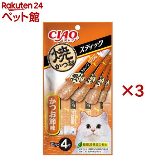 いなば チャオ 焼かつおスティック かつお節味(4本入×3セット(1本15g))【チャオシリーズ(CIAO)】