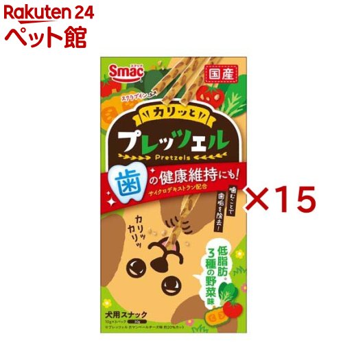 樂天商城 - プレッツェル 低脂肪 3種の野菜味 犬用(30g×15セット)