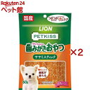 PETKISS ワンちゃんの歯みがきおやつ ササミスティック プレーン(60g×2セット)【ペットキッス】