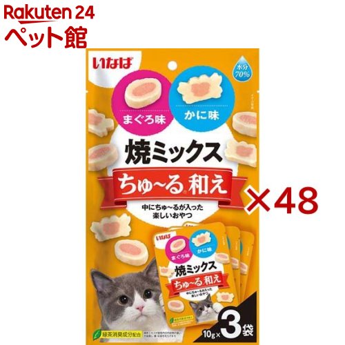 �ƥߥå��� ��������¤� �ޤ���̣�ȥ���̣(3������48���å�(1��10g))