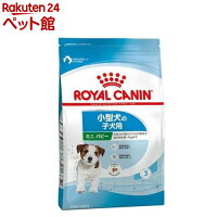 ドッグフード ロイヤルカナン Royal Canin ミニ ドッグフード ロイヤルカナン サイズヘルスニュートリション ミニ 犬用品 パピー ロイヤルカナン サイズヘルスニュートリション ミニ パピー 8kg D Rc D Rc15point ロイヤルカナン Royal Canin ドッグフード ドッグフード ロイヤルカナン Royal Canin ミニ ドッグフード ロイヤルカナン サイズヘルスニュートリション ミニ 犬用品 パピー ロイヤルカナン サイズヘルスニュートリション ミニ パピー 8kg D Rc D Rc15point ロイヤルカナン Royal Canin ドッグフード