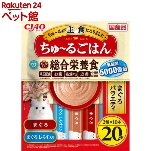 CIAO������뤴�Ϥ� �ޤ����Х饨�ƥ�(14g��20��)