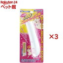 キャティーマン じゃれ猫 LEDニャンだろ〜?!光線(3セット)【キャティーマン】