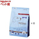 レジーム スモール ラム 犬用(1.1kg×6個入)【ナチュラルハーベスト】