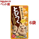 いなば とびつくシリーズ チキンスープ味(25g 6コセット)【とびつくシリーズ】