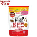 MiawMiaw カリカリ小粒 まぐろ味(270g)