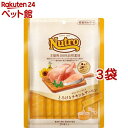 ニュートロ とろけるチキン&サーモン(20本入*3袋セット)【ニュートロ】