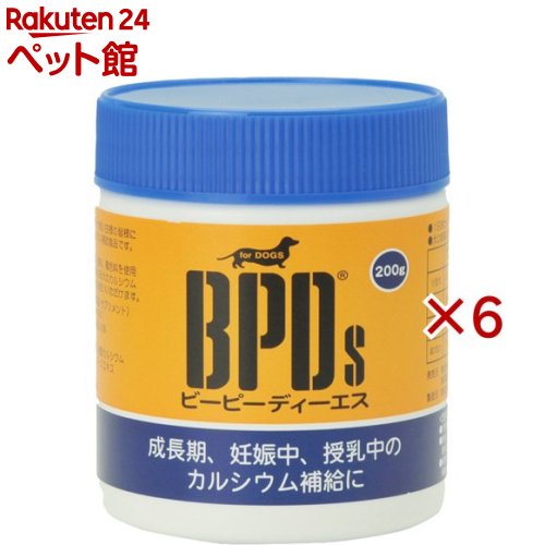 BPDs 犬用(200g×6セット)【BPDs】