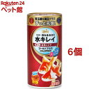 ひかり ゴールドプロス(50g*6コセット)【ひかり】