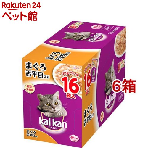 カルカン パウチ まぐろ 舌平目入り(70g*16袋*6箱セット)