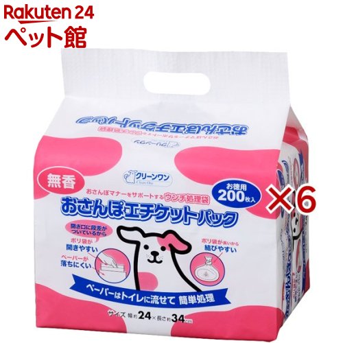 クリーンワン おさんぽエチケットパック 無香(200枚入×6セット)【クリーンワン】