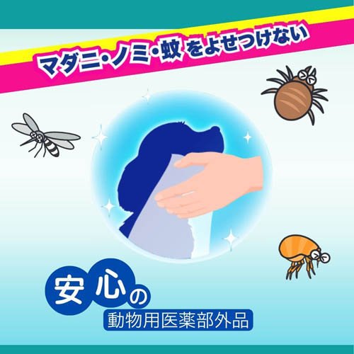 わんテクトタオル 犬用(25枚入×2セット)