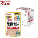 健康缶パウチ 免疫サポート まぐろペースト( 40g×12袋入)【健康缶シリーズ】