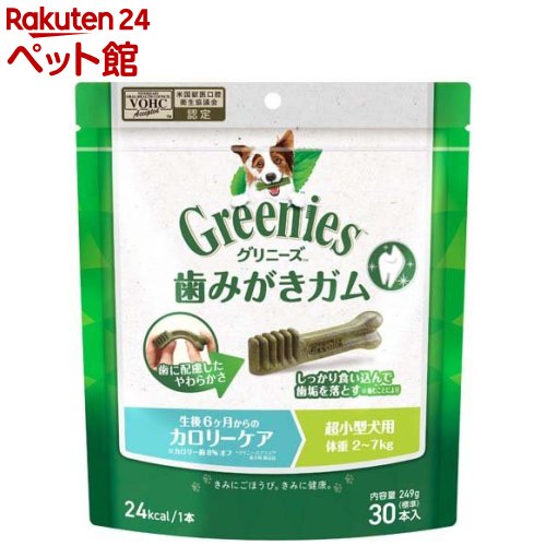 グリニーズ プラス カロリーケア 超小型犬用 2-7kg(30本入)