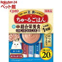 CIAOちゅ~るごはん かつおバラエティ(14g×20本)