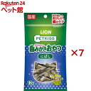 ペットキッス ネコちゃんの歯みがきおやつ にぼし(12g×7セット)【ペットキッス】